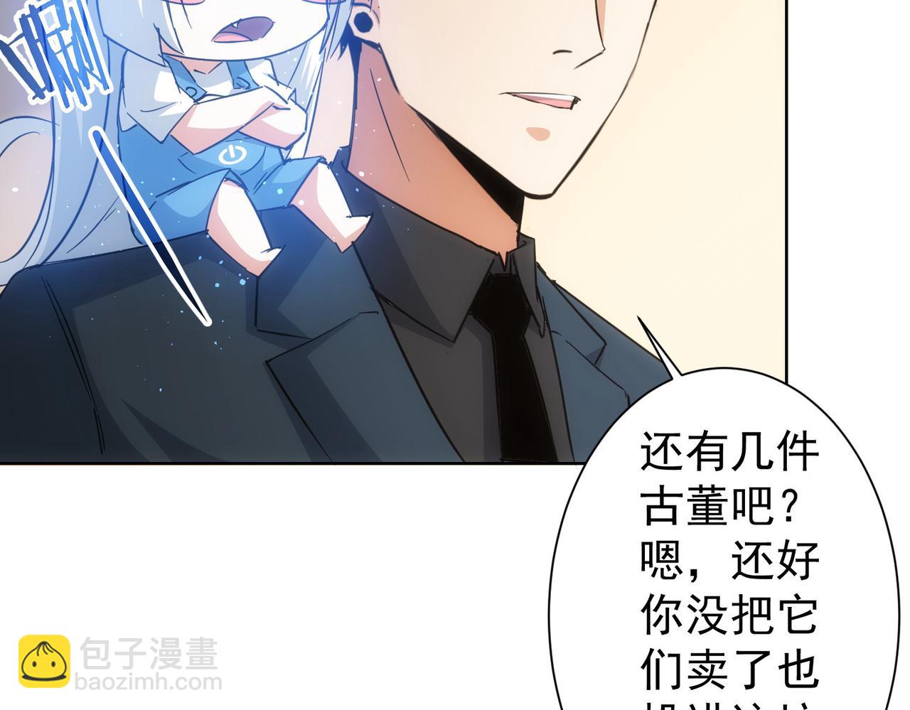 第220话 我是卧底(1/2)-第220话
