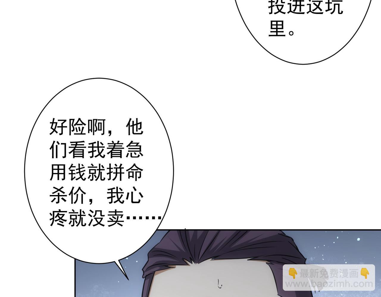 第220话 我是卧底(1/2)-第220话