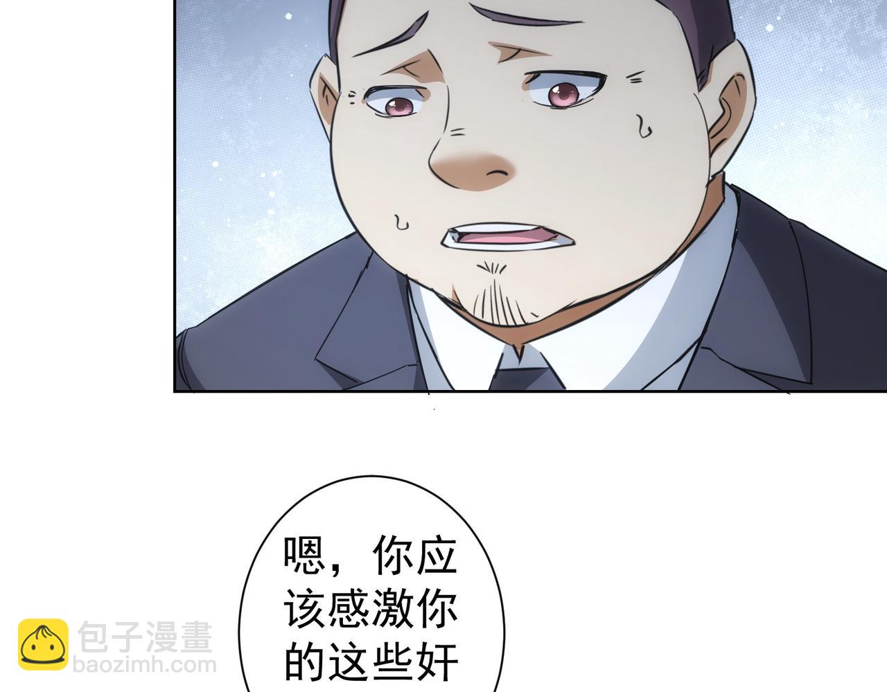 第220话 我是卧底(1/2)-第220话