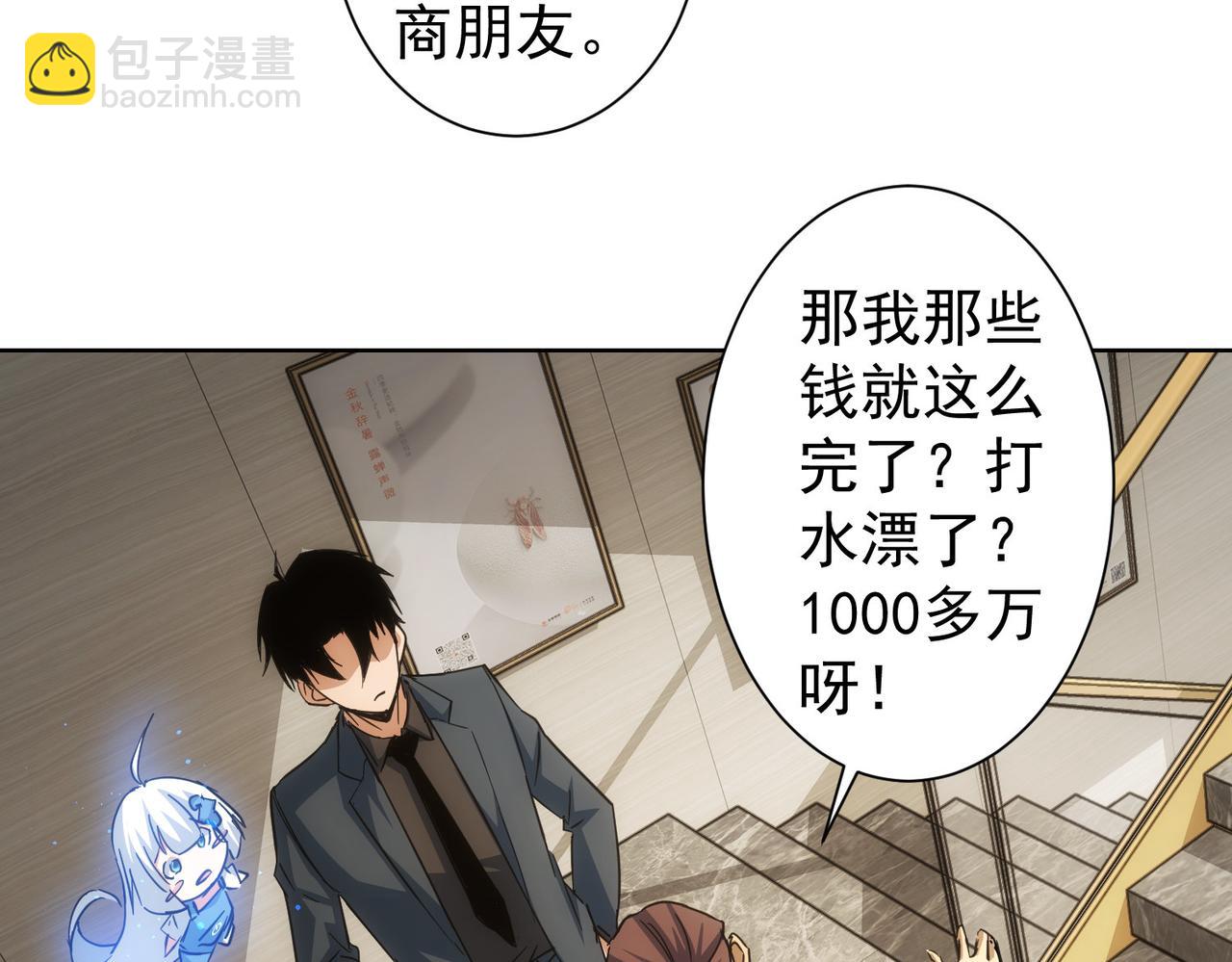 第220话 我是卧底(1/2)-第220话