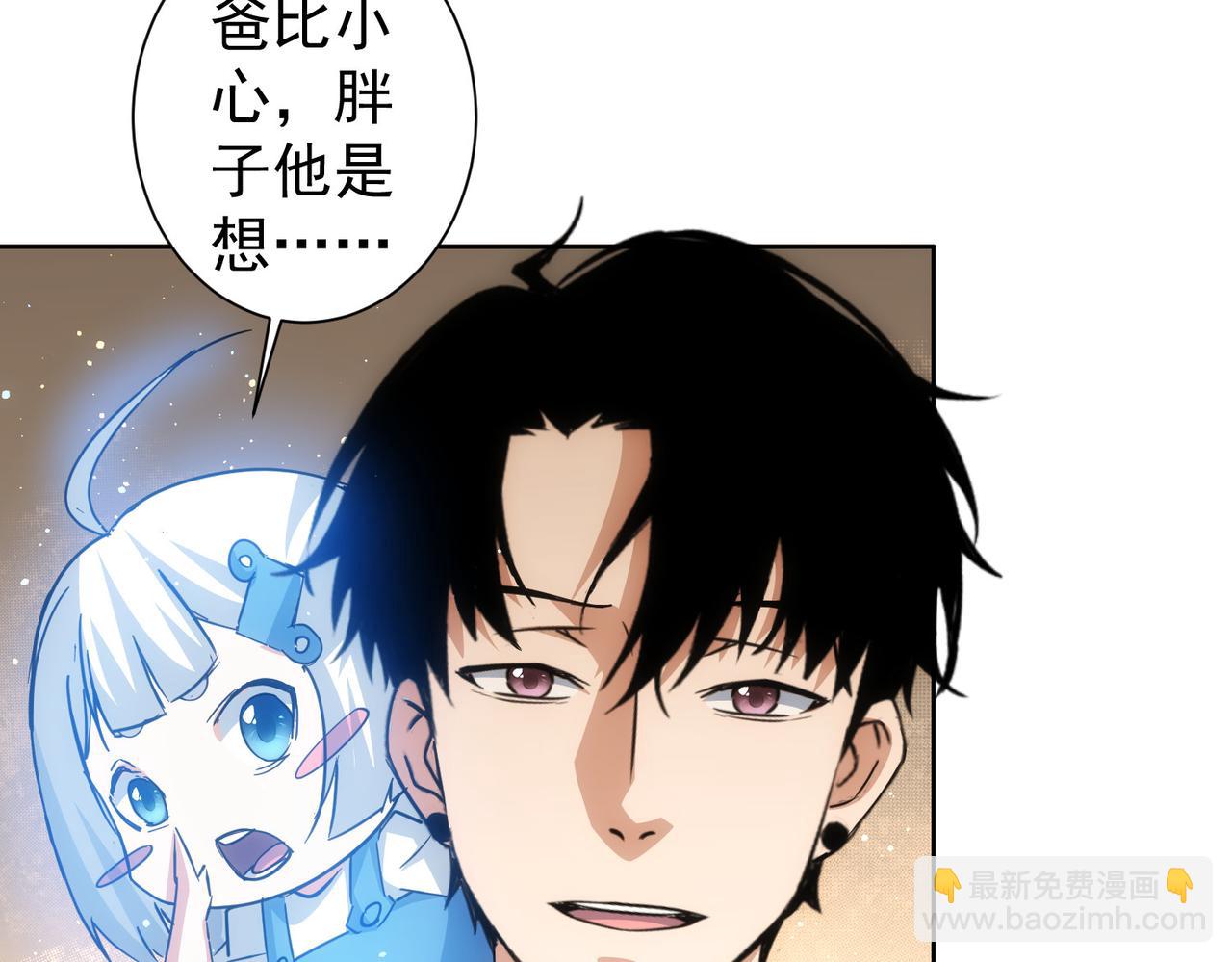 第220话 我是卧底(1/2)-第220话