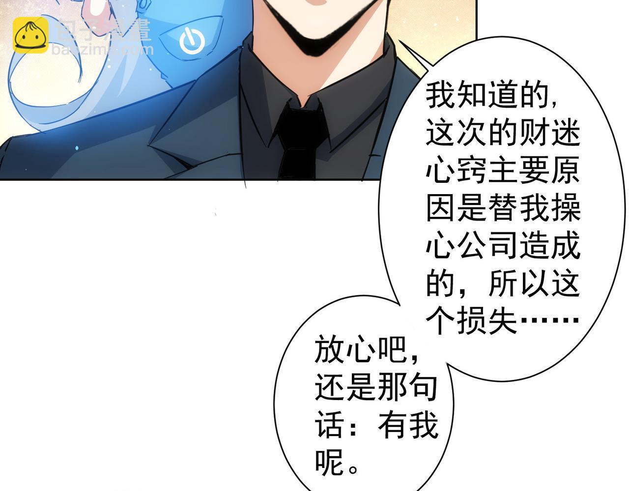 第220话 我是卧底(1/2)-第220话