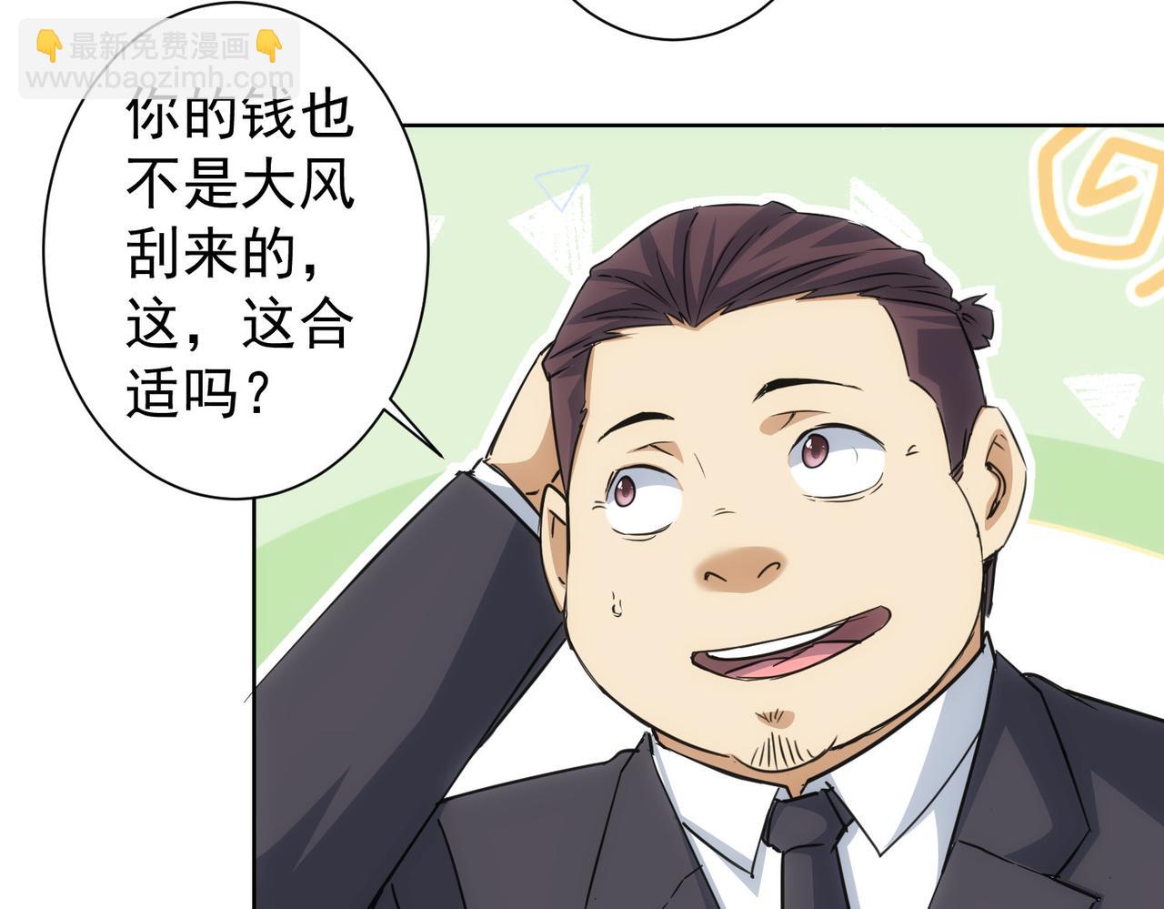 第220话 我是卧底(1/2)-第220话