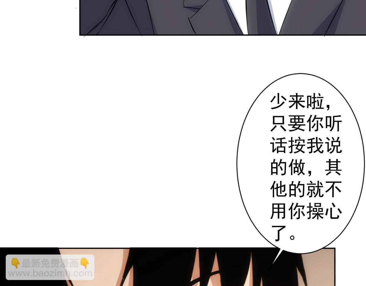 第220话 我是卧底(1/2)-第220话