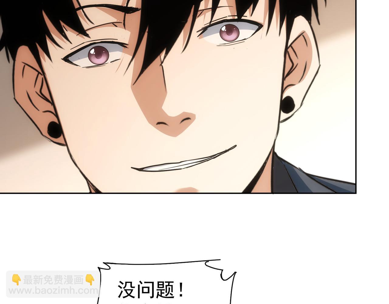 第220话 我是卧底(1/2)-第220话