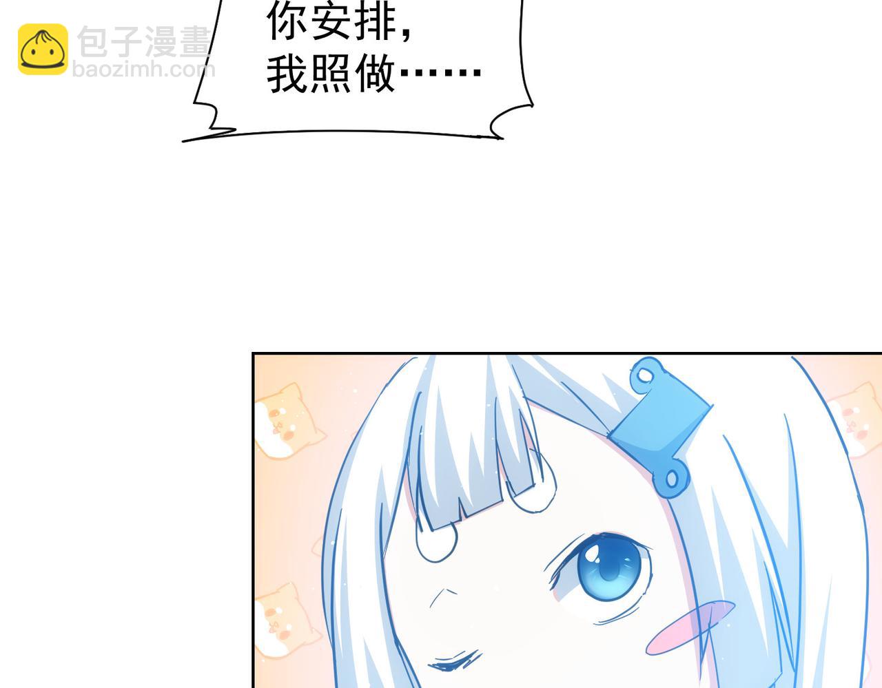 第220话 我是卧底(1/2)-第220话