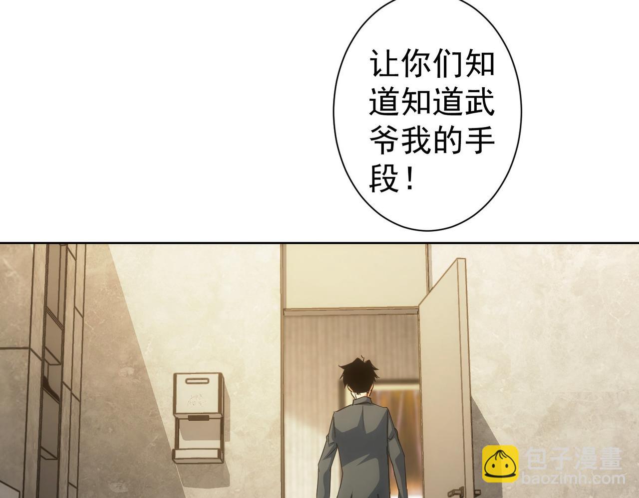第220话 我是卧底(1/2)-第220话