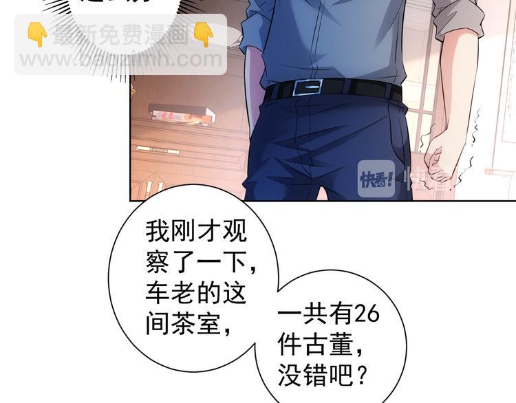 第22话 看我AOE技能(1/2)-第22话