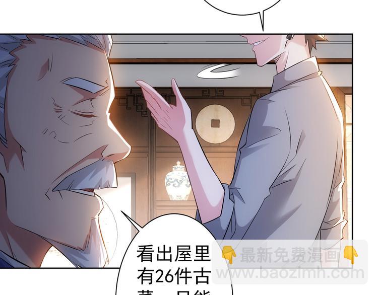 第22话 看我AOE技能(1/2)-第22话