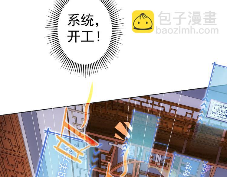 第22话 看我AOE技能(1/2)-第22话