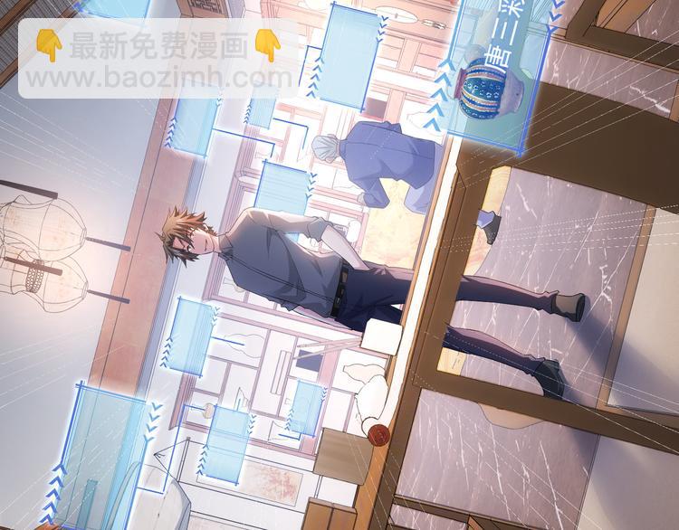 第22话 看我AOE技能(1/2)-第22话