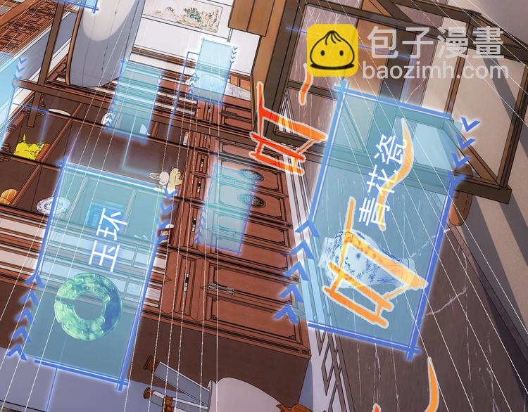 第22话 看我AOE技能(1/2)-第22话
