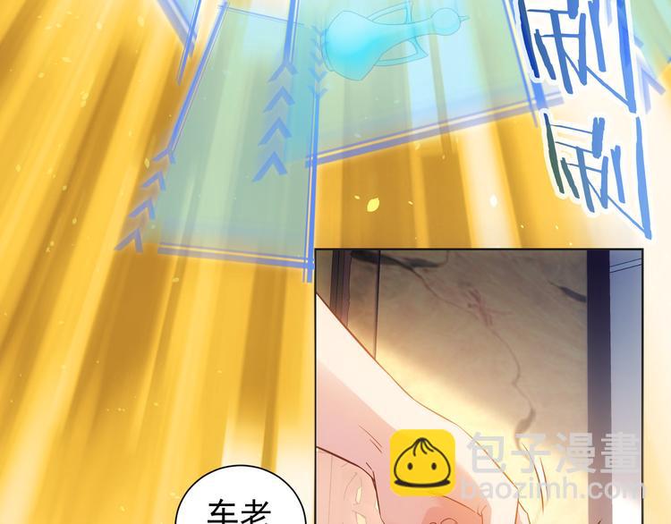 第22话 看我AOE技能(1/2)-第22话