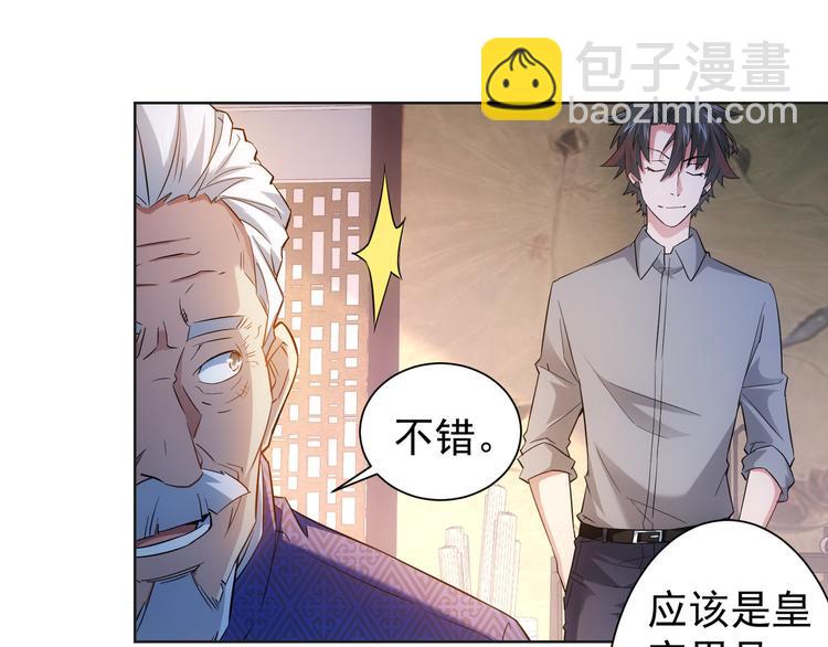 第22话 看我AOE技能(1/2)-第22话