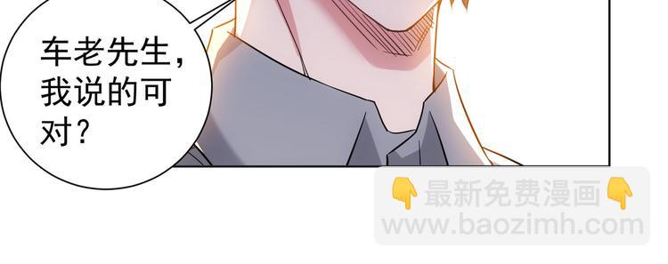 第22话 看我AOE技能(1/2)-第22话