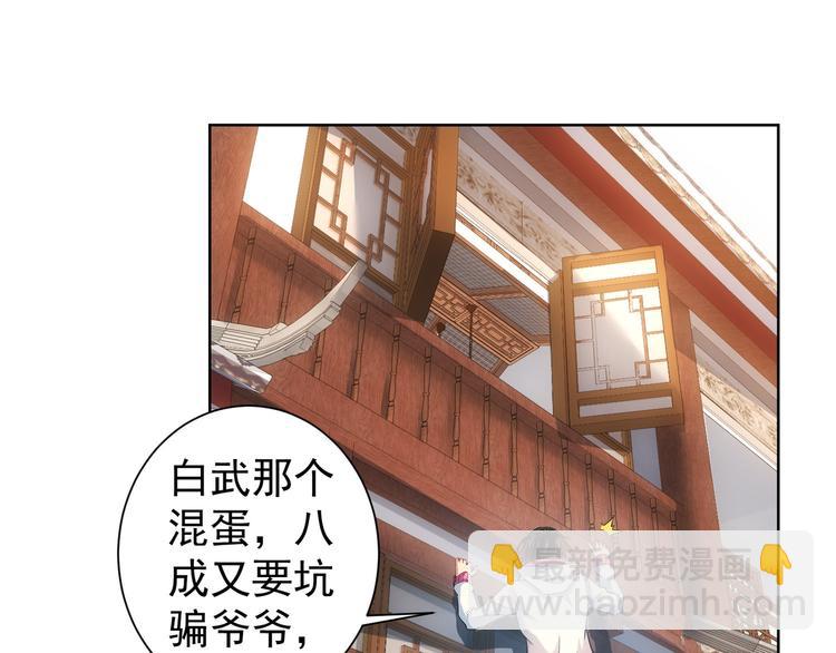 第22话 看我AOE技能(1/2)-第22话