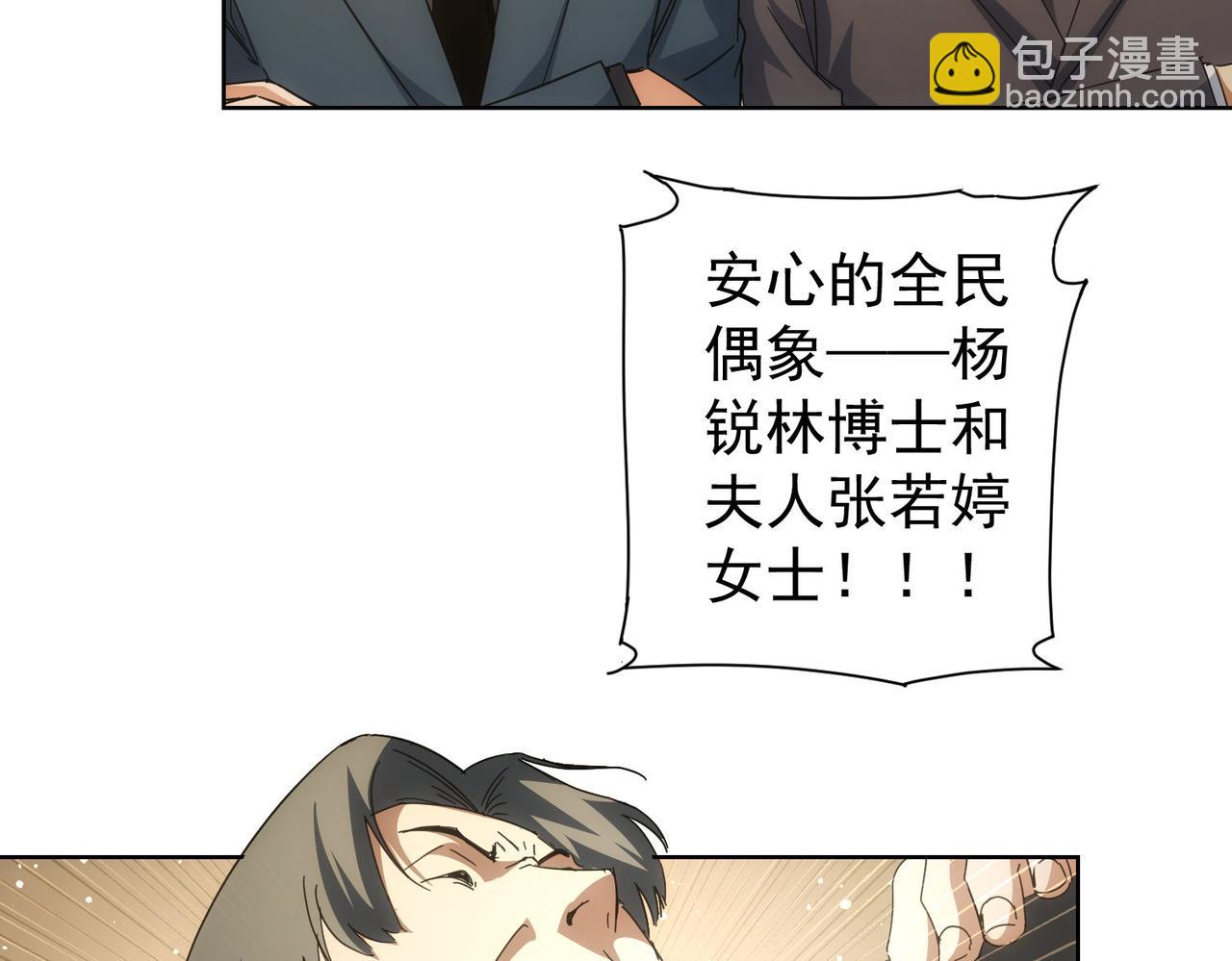 第222话 Boss(1/2)-第222话
