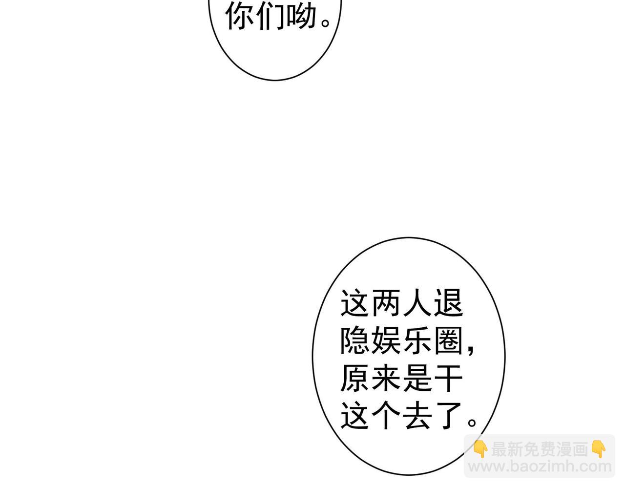 第222话 Boss(1/2)-第222话