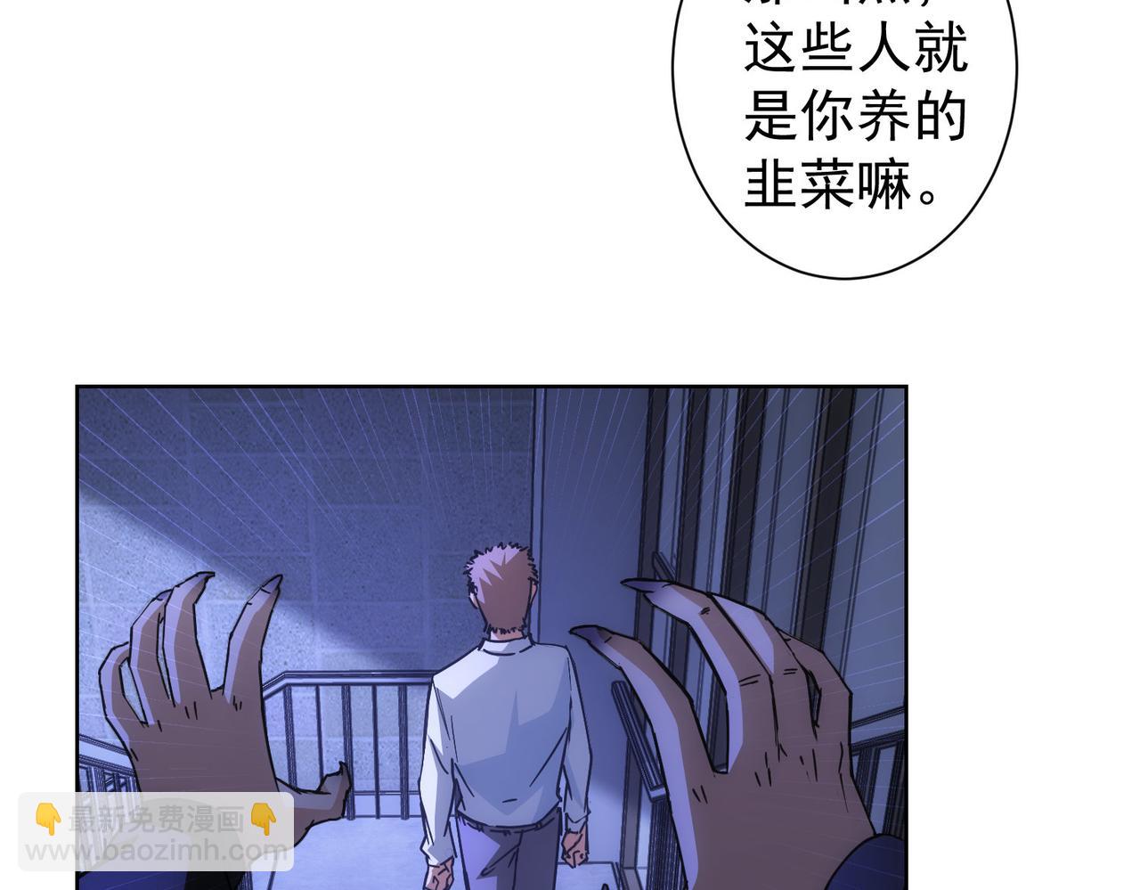 第222话 Boss(1/2)-第222话