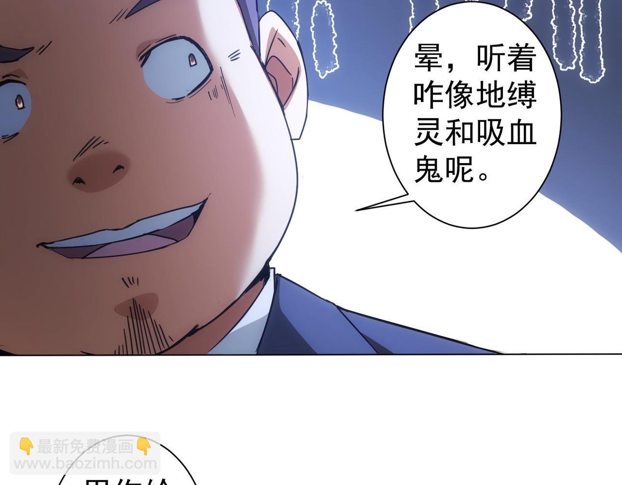 第222话 Boss(1/2)-第222话