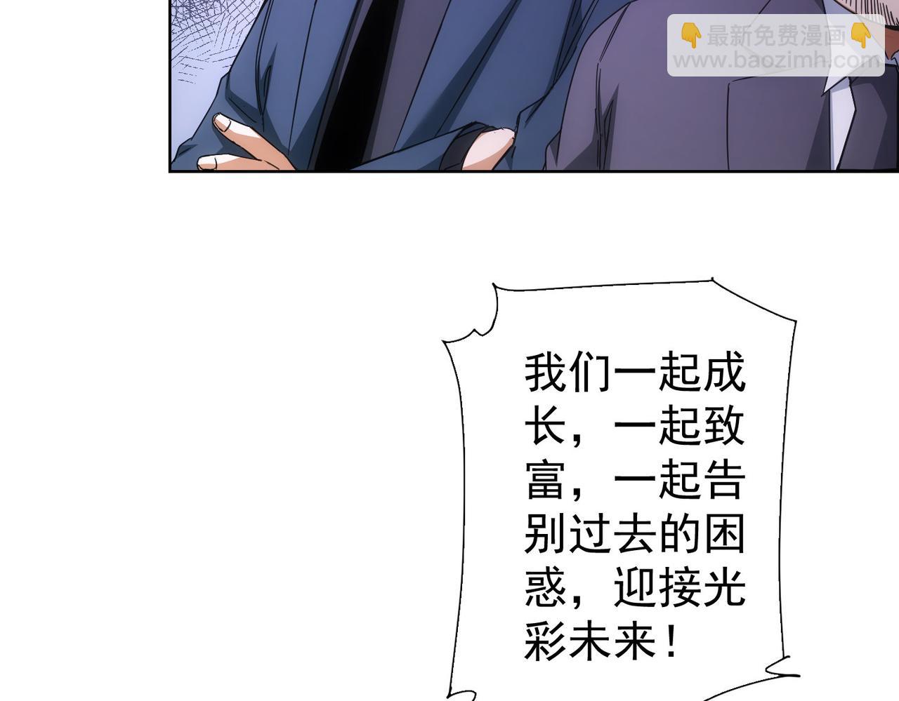 第222话 Boss(1/2)-第222话
