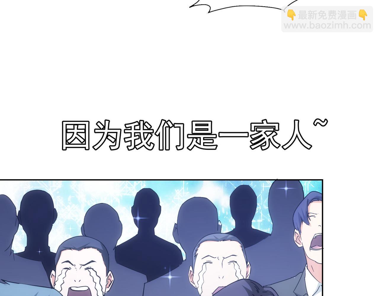 第222话 Boss(1/2)-第222话