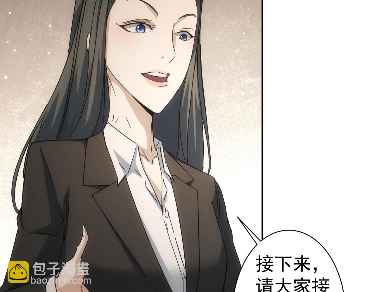 第222话 Boss(1/2)-第222话