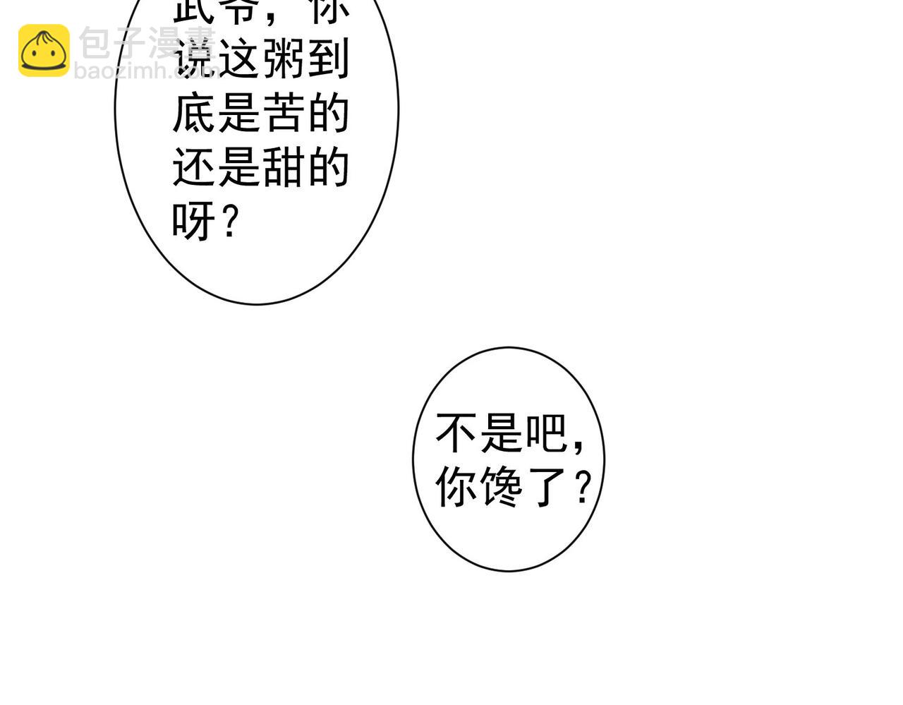 第222话 Boss(1/2)-第222话