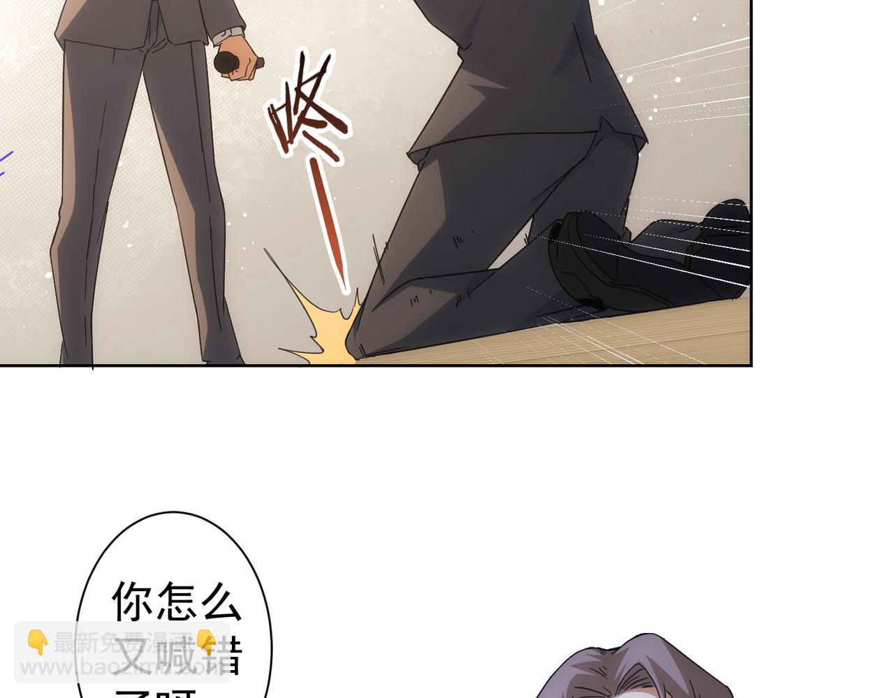 第222话 Boss(1/2)-第222话