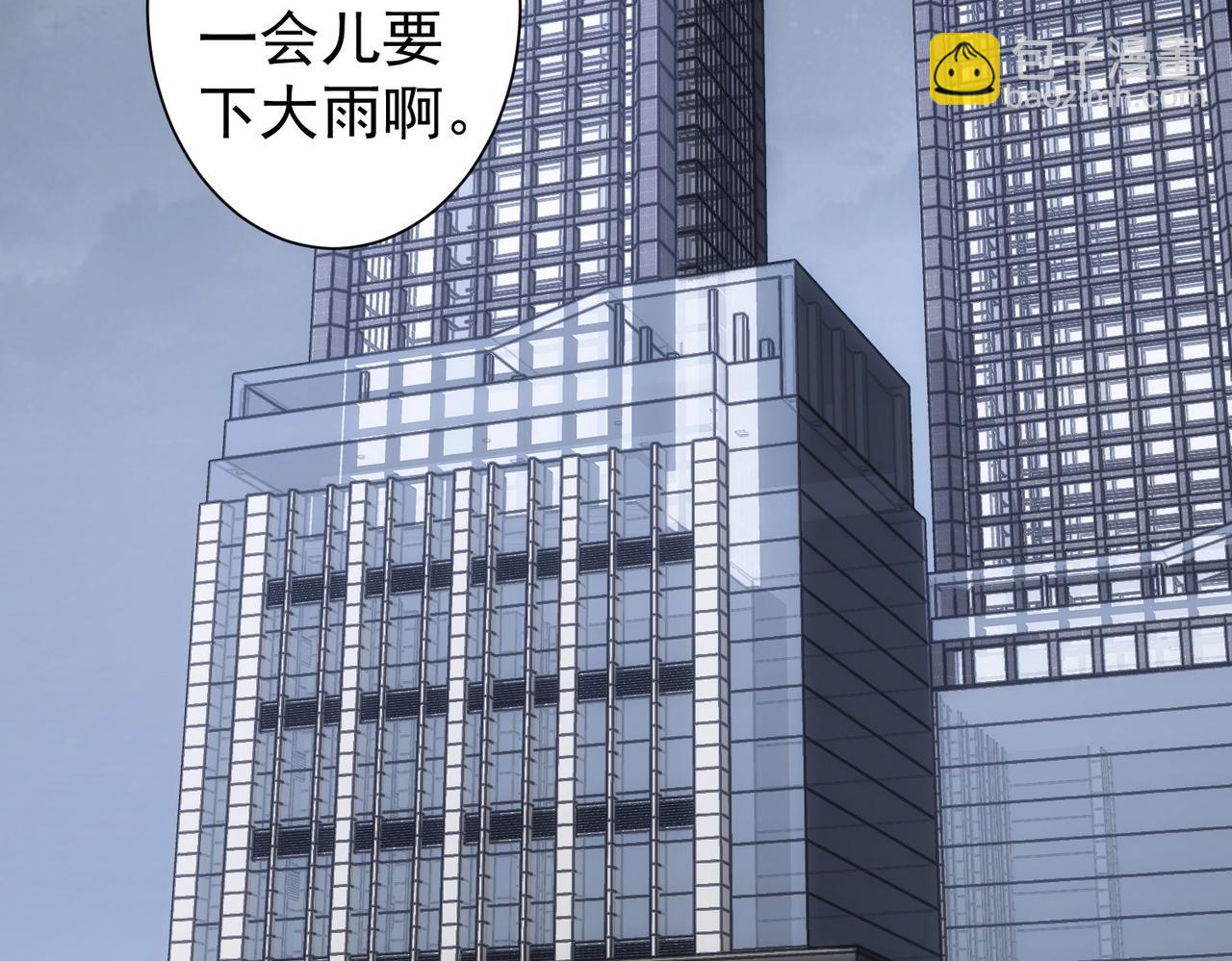 第222话 Boss(1/2)-第222话