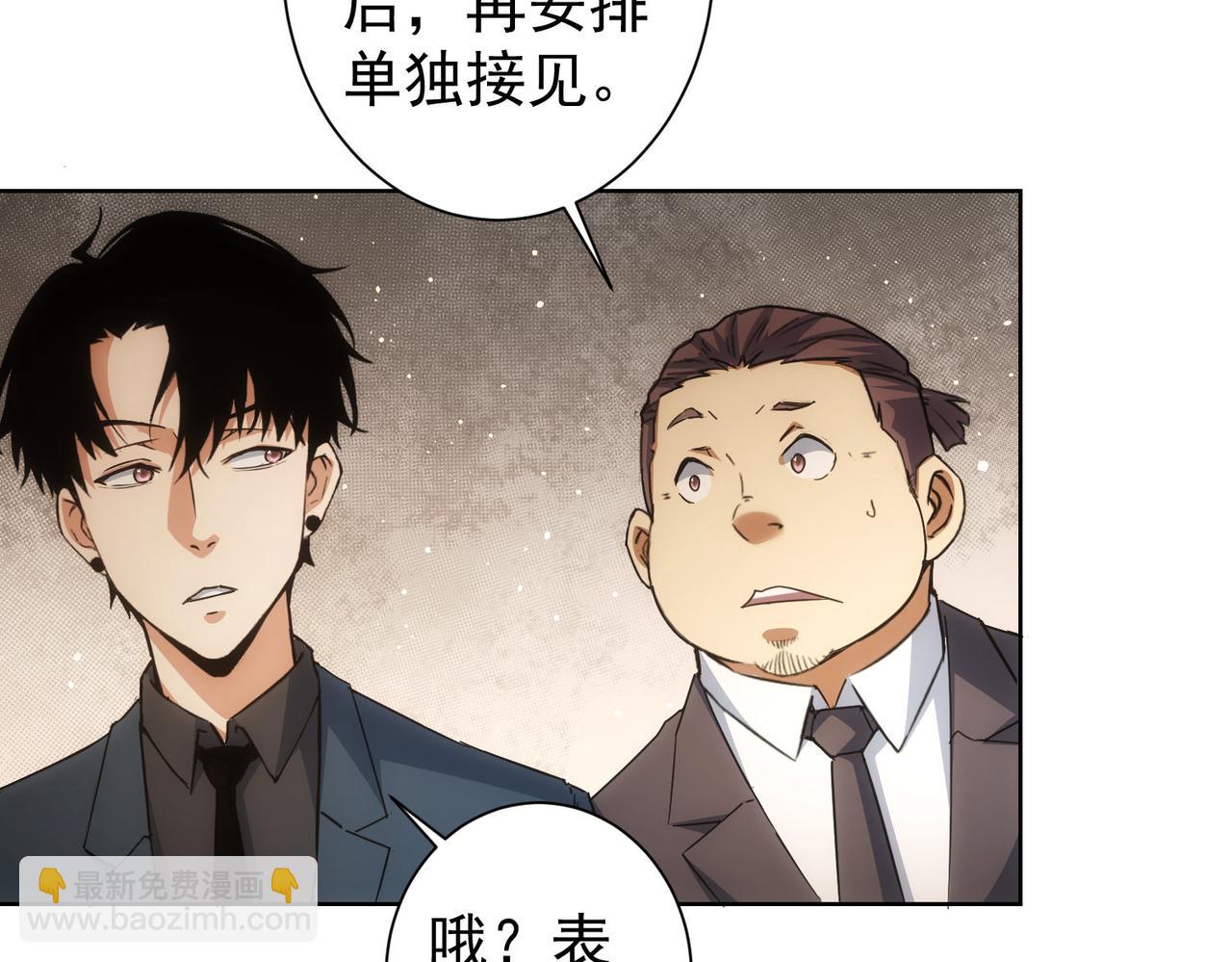 第222话 Boss(1/2)-第222话