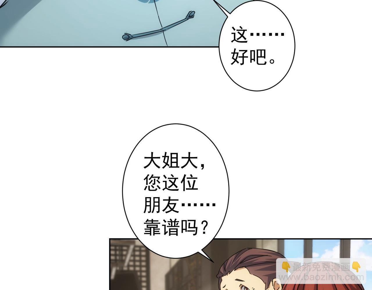 第224话 列阵(1/3)-第224话