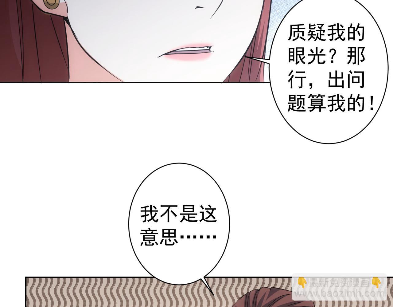 第224话 列阵(1/3)-第224话