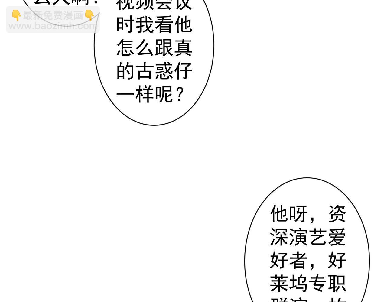 第224话 列阵(1/3)-第224话