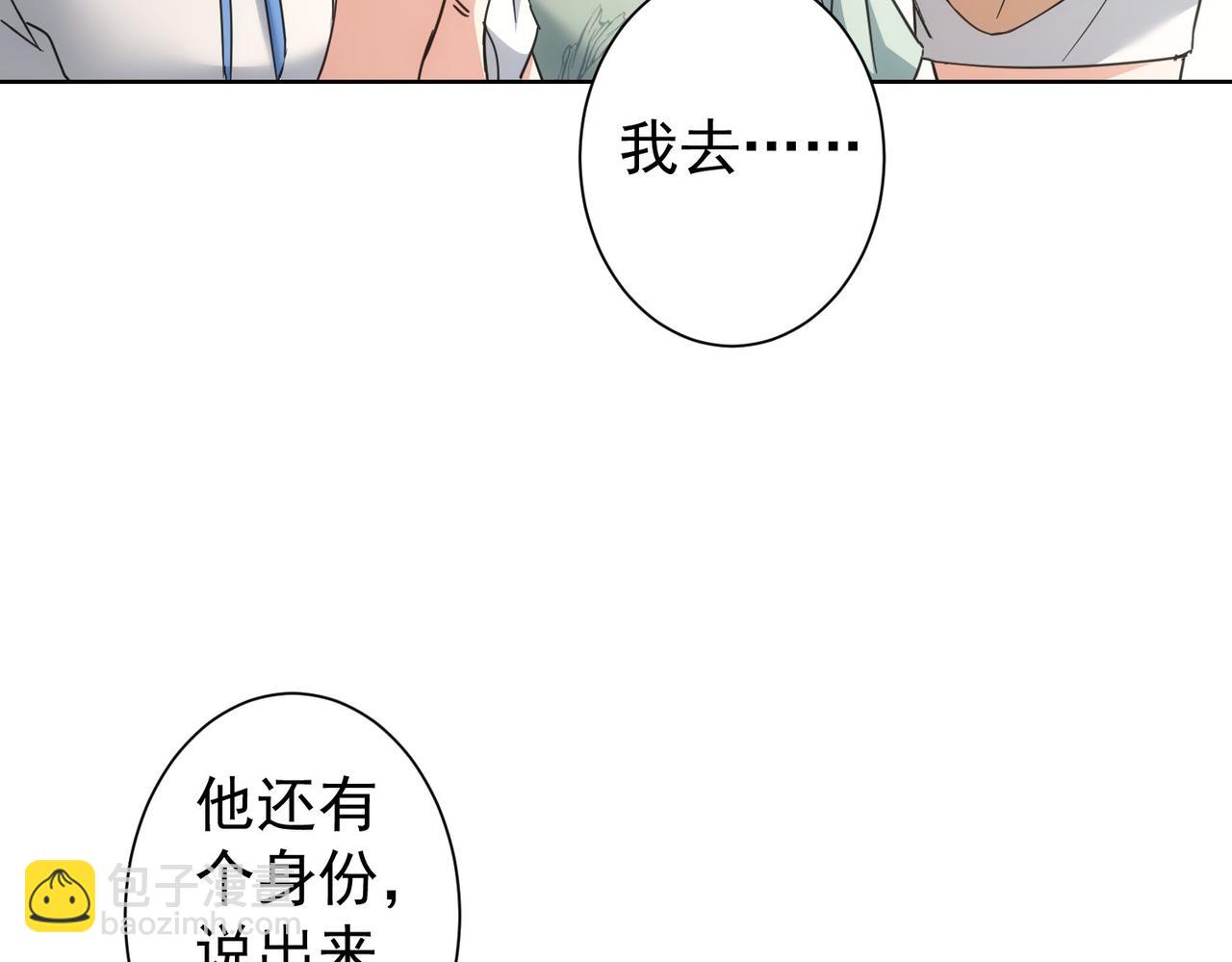 第224话 列阵(1/3)-第224话