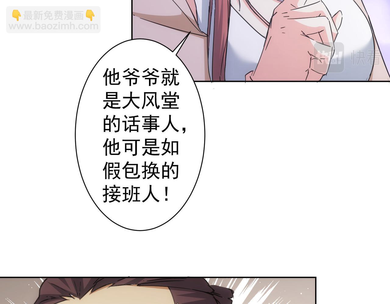 第224话 列阵(1/3)-第224话