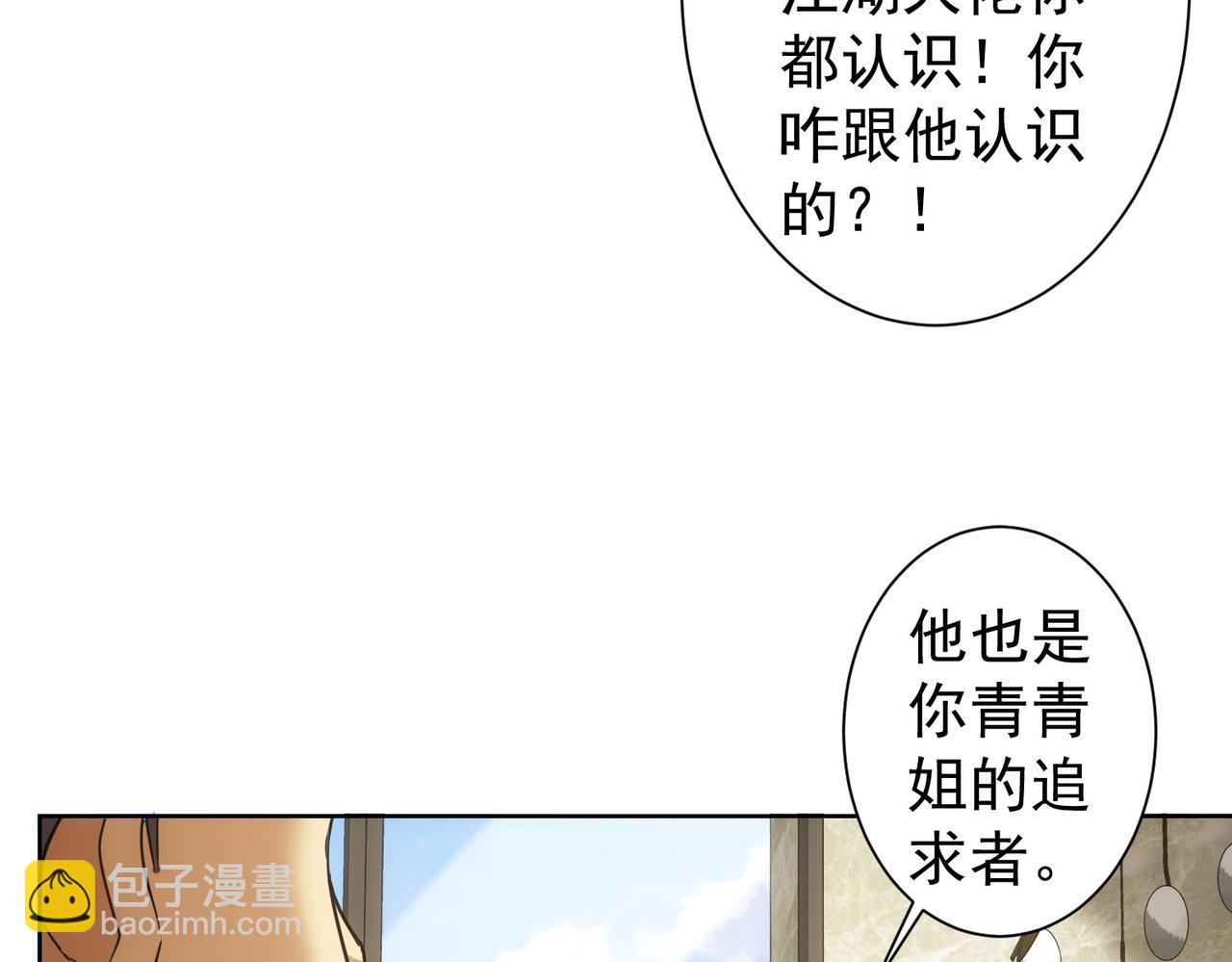 第224话 列阵(1/3)-第224话