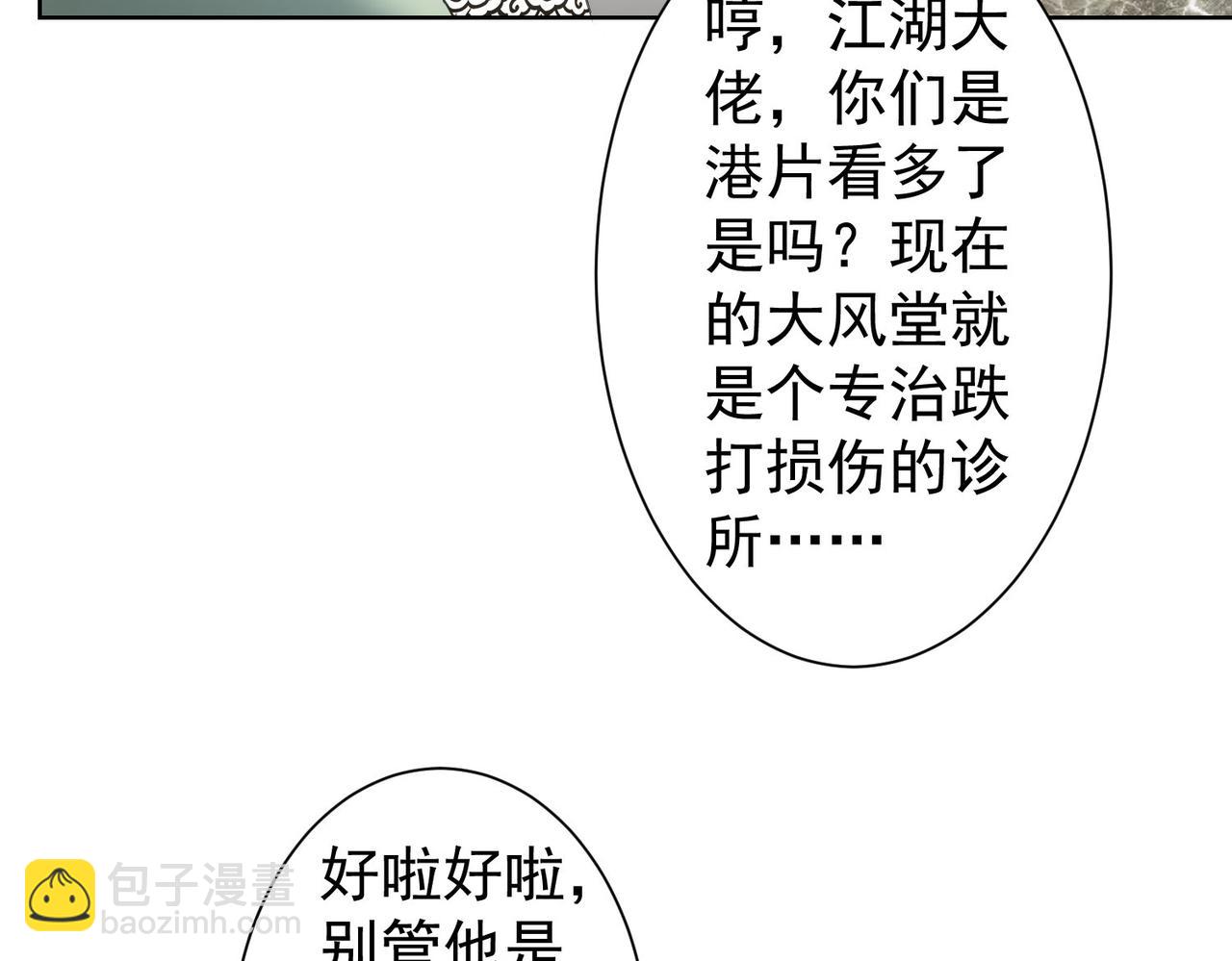 第224话 列阵(1/3)-第224话