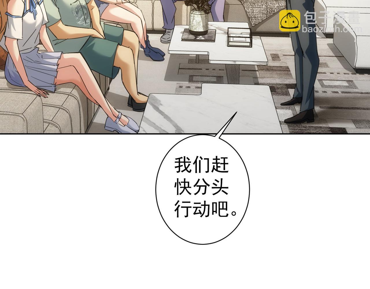 第224话 列阵(1/3)-第224话