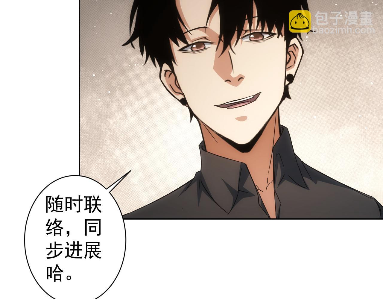 第224话 列阵(1/3)-第224话