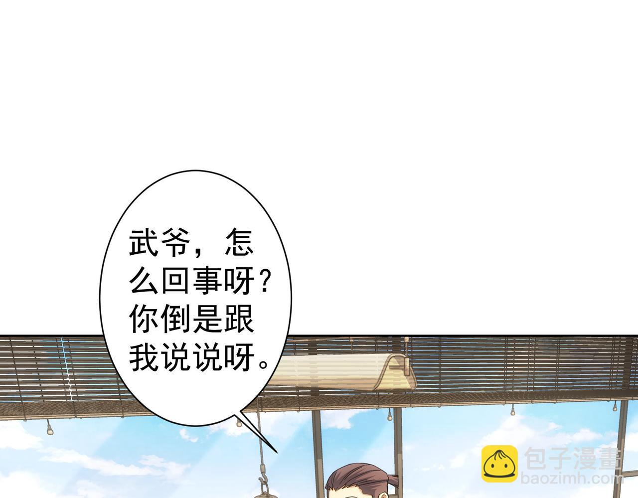 第224话 列阵(1/3)-第224话
