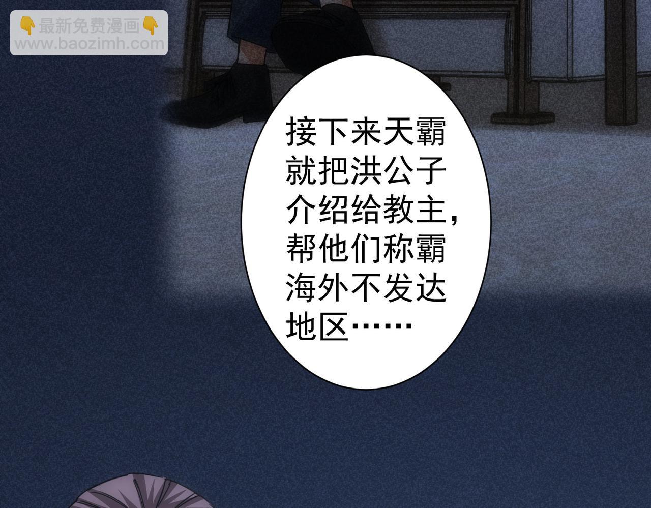 第224话 列阵(1/3)-第224话