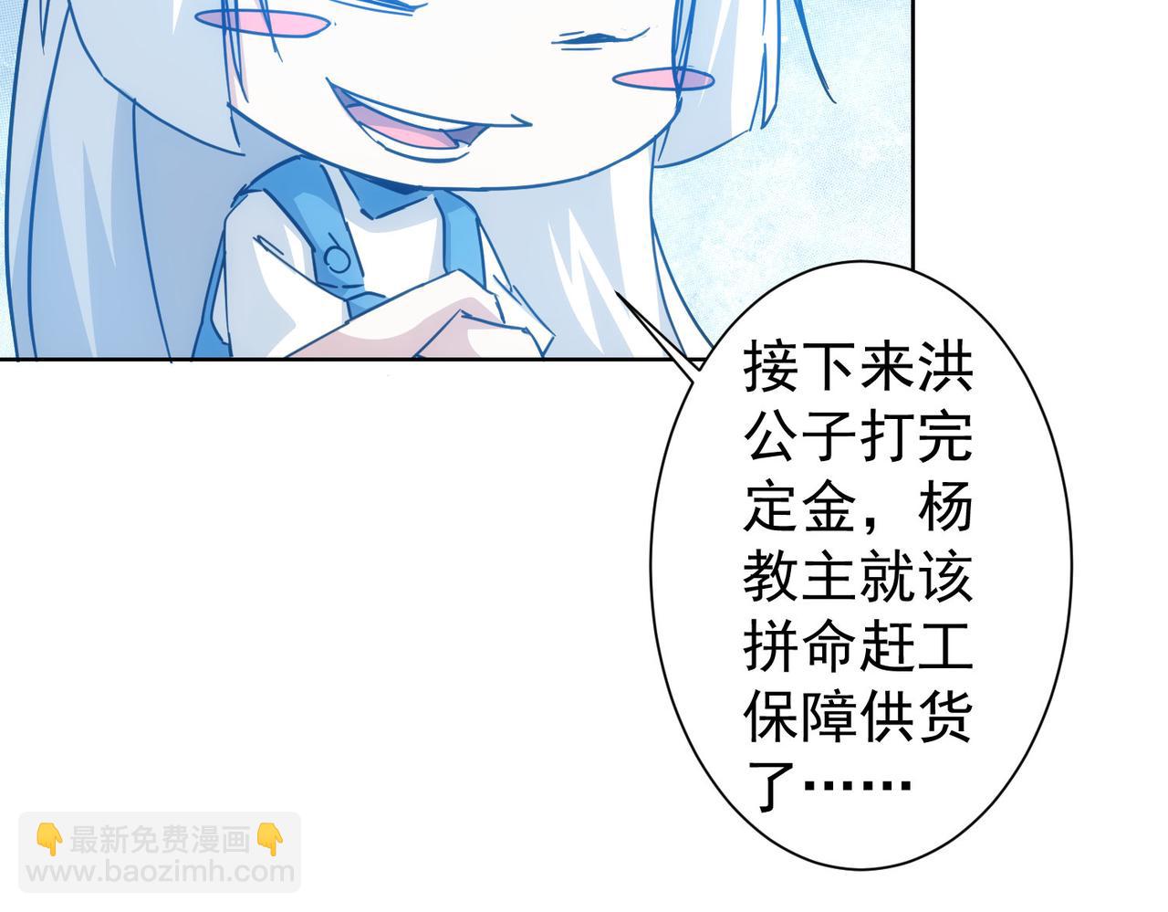 第224话 列阵(1/3)-第224话