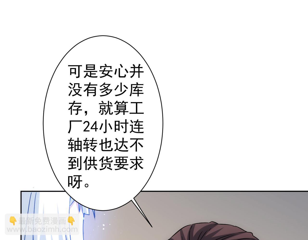 第224话 列阵(1/3)-第224话
