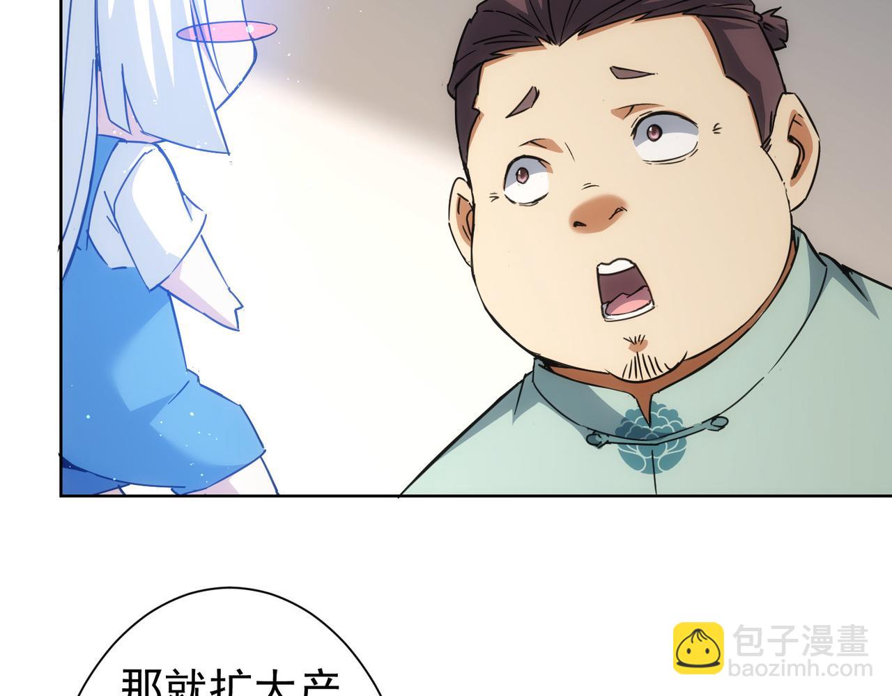 第224话 列阵(1/3)-第224话