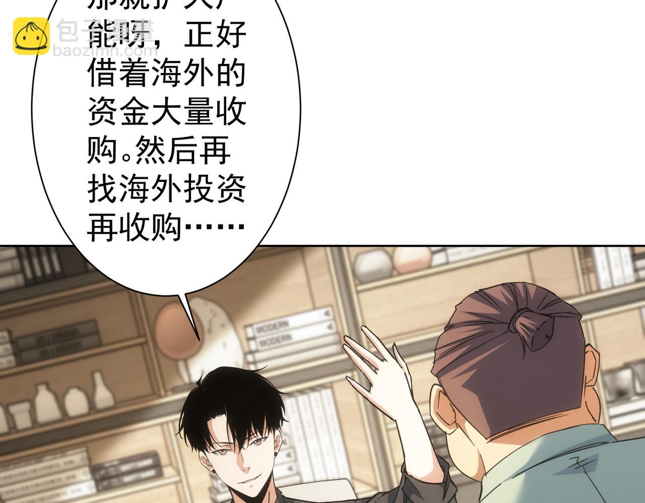 第224话 列阵(1/3)-第224话