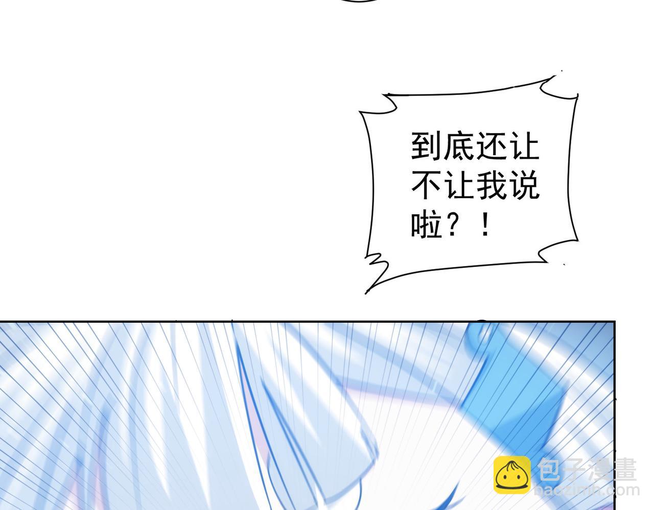 第224话 列阵(1/3)-第224话