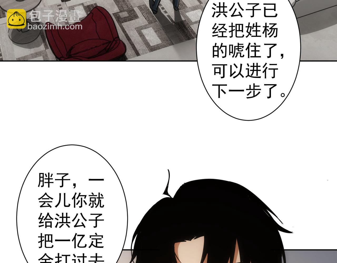 第224话 列阵(1/3)-第224话