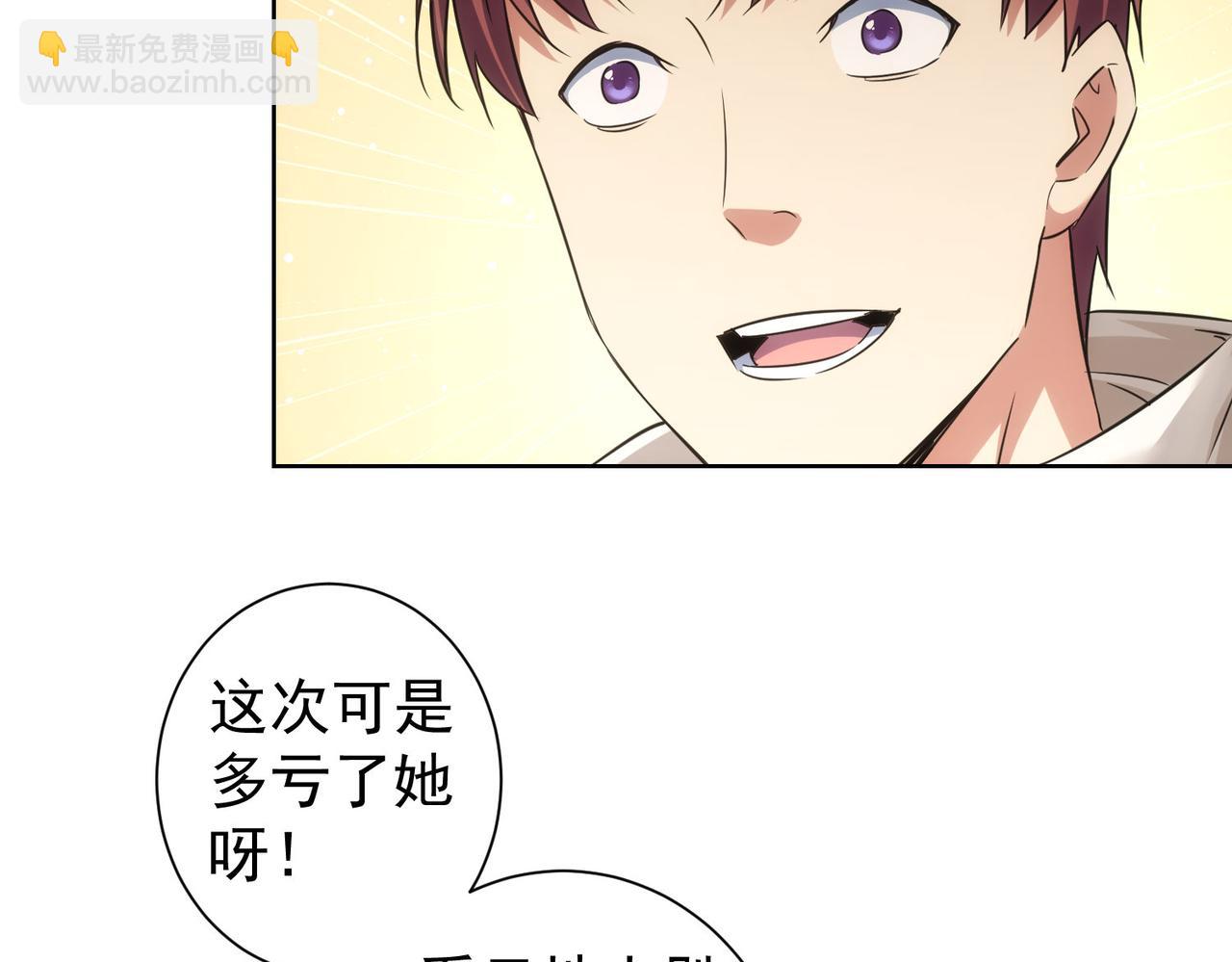 第226话 惊喜不断(1/3)-第226话