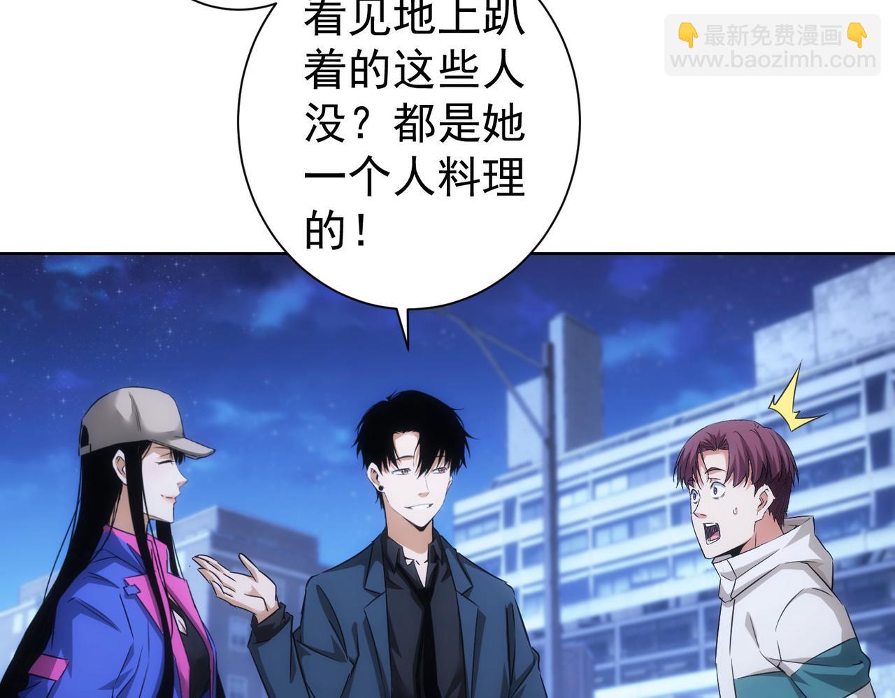 第226话 惊喜不断(1/3)-第226话
